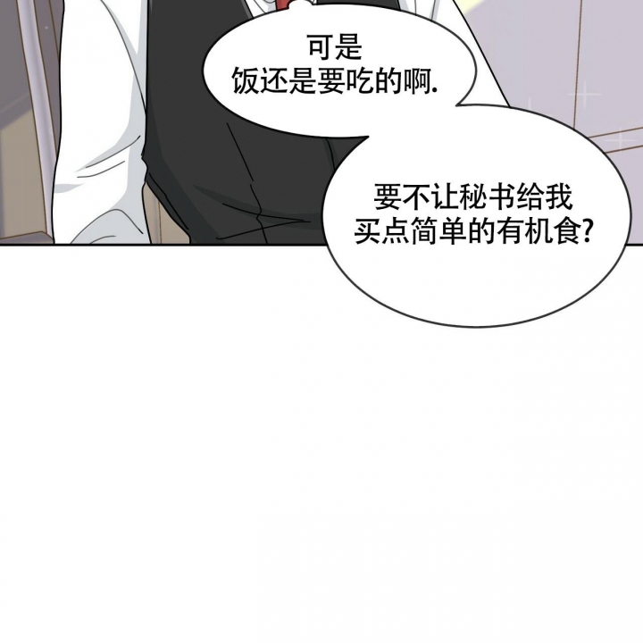 狂攻公寓训犬完整版哪里看漫画,第4话2图