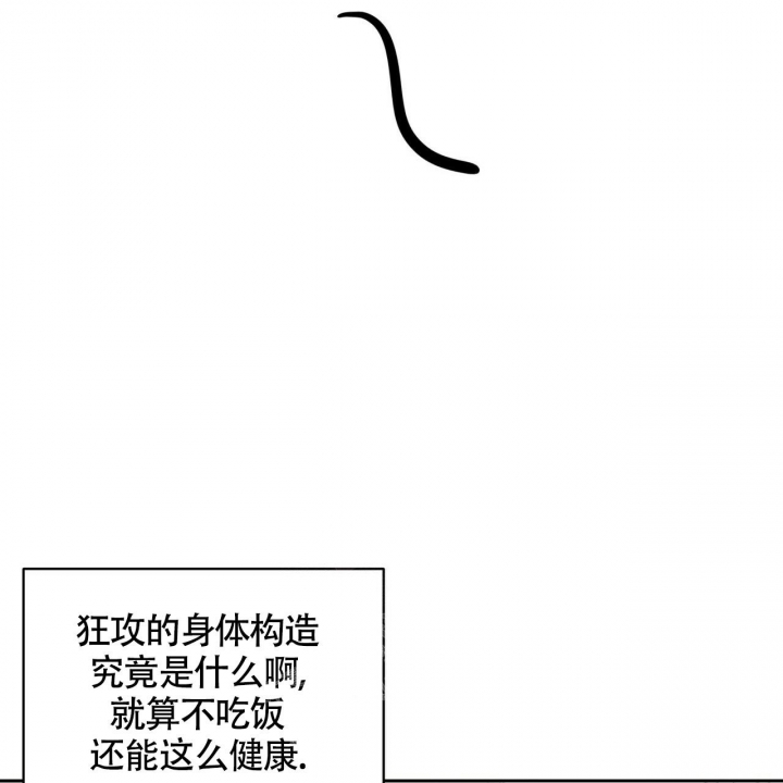 狂攻公寓训犬完整版哪里看漫画,第4话1图