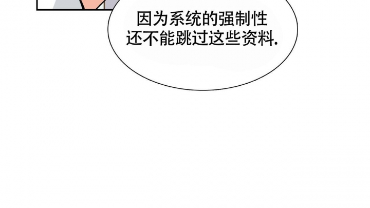 狂攻公寓训犬完整版哪里看漫画,第4话5图