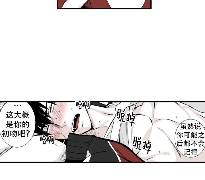 邻居的秘密漫画,第6话5图