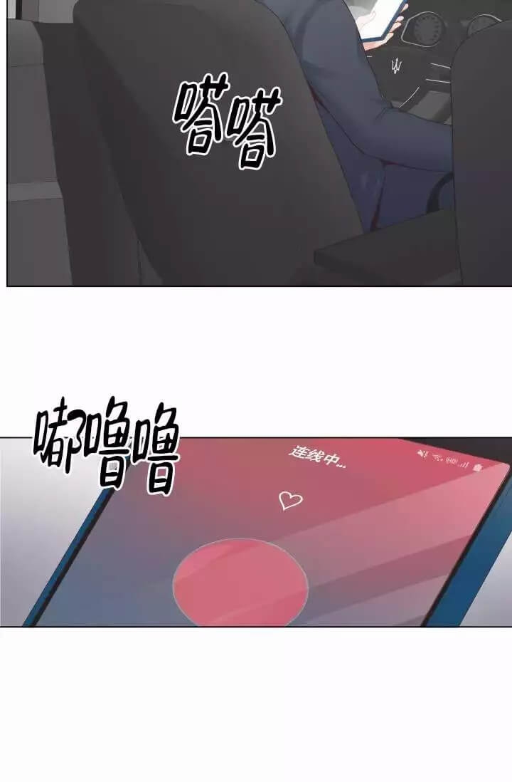 管家婆澳门一肖一码100精准2023漫画,第4话5图