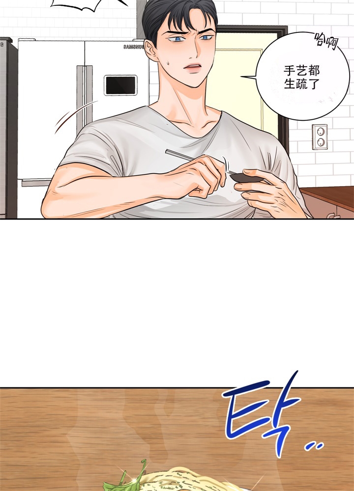 爱情调解直播漫画,第10话5图