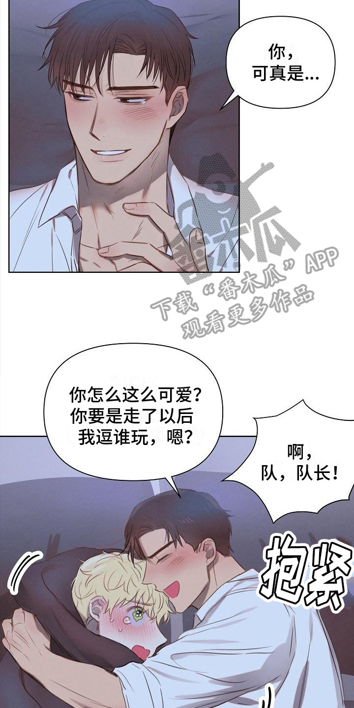 长官不停车不料新兵会飞檐走壁漫画,第5话2图