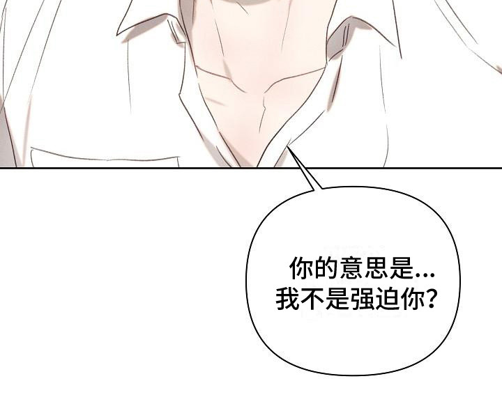 长官给军统女特工上课漫画,第8话4图