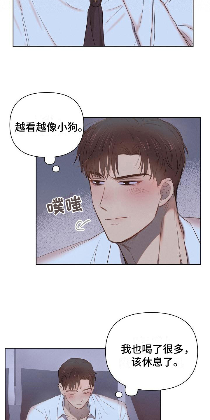 长官用英语怎么说漫画,第4话4图