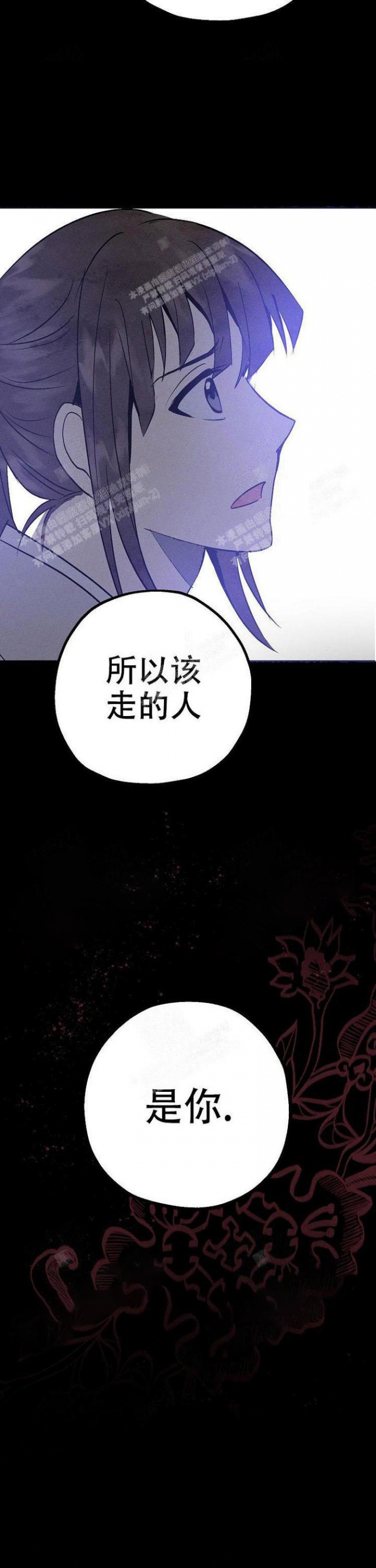 小白船ppt课件漫画,第10话5图