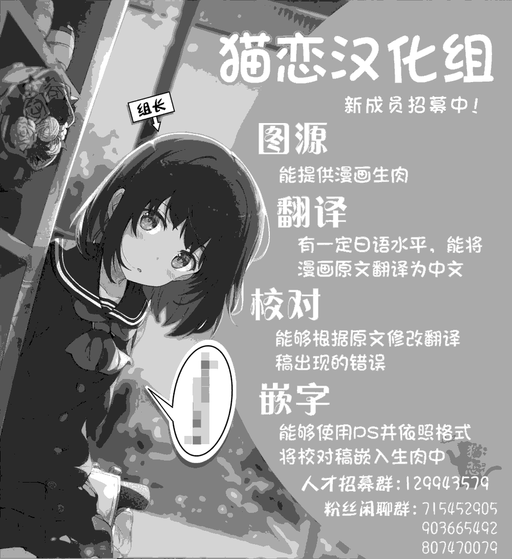 千年之后再次被召唤的勇者只想过普通生活漫画,第7话5图