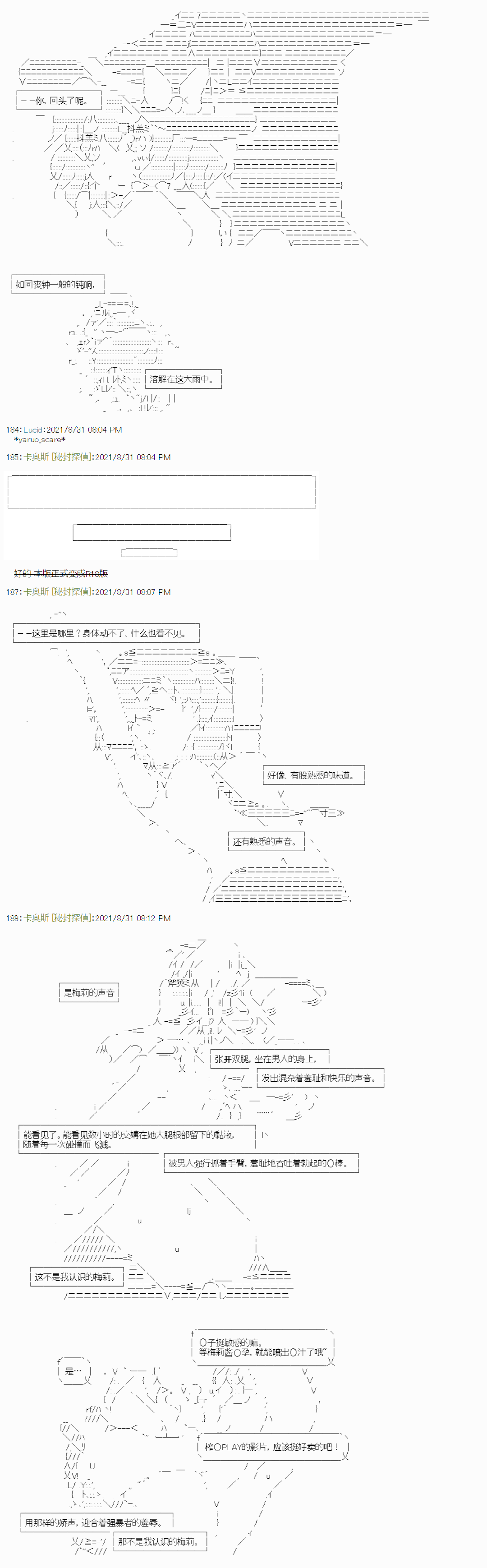 紫苑镇34