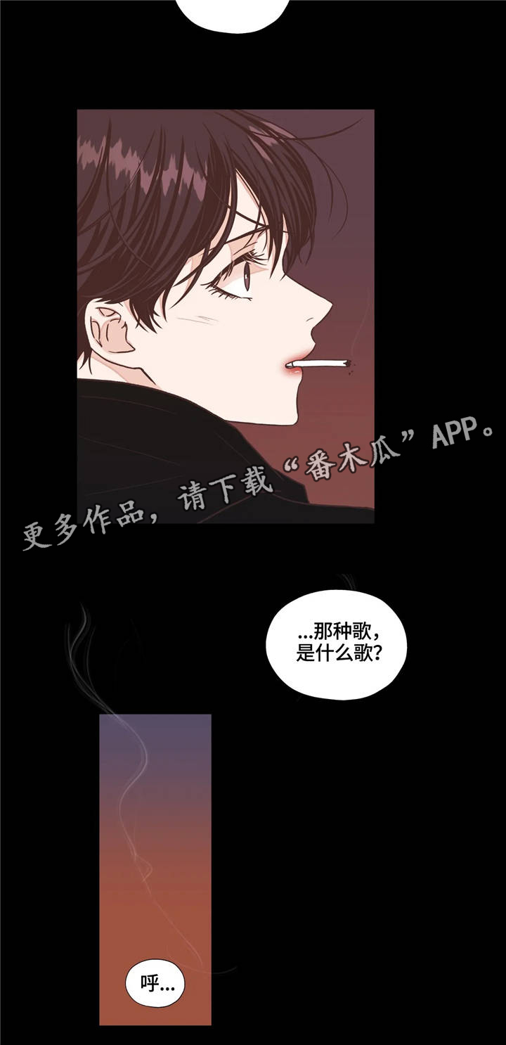 永恒的牢笼漫画,第7章：回想1图