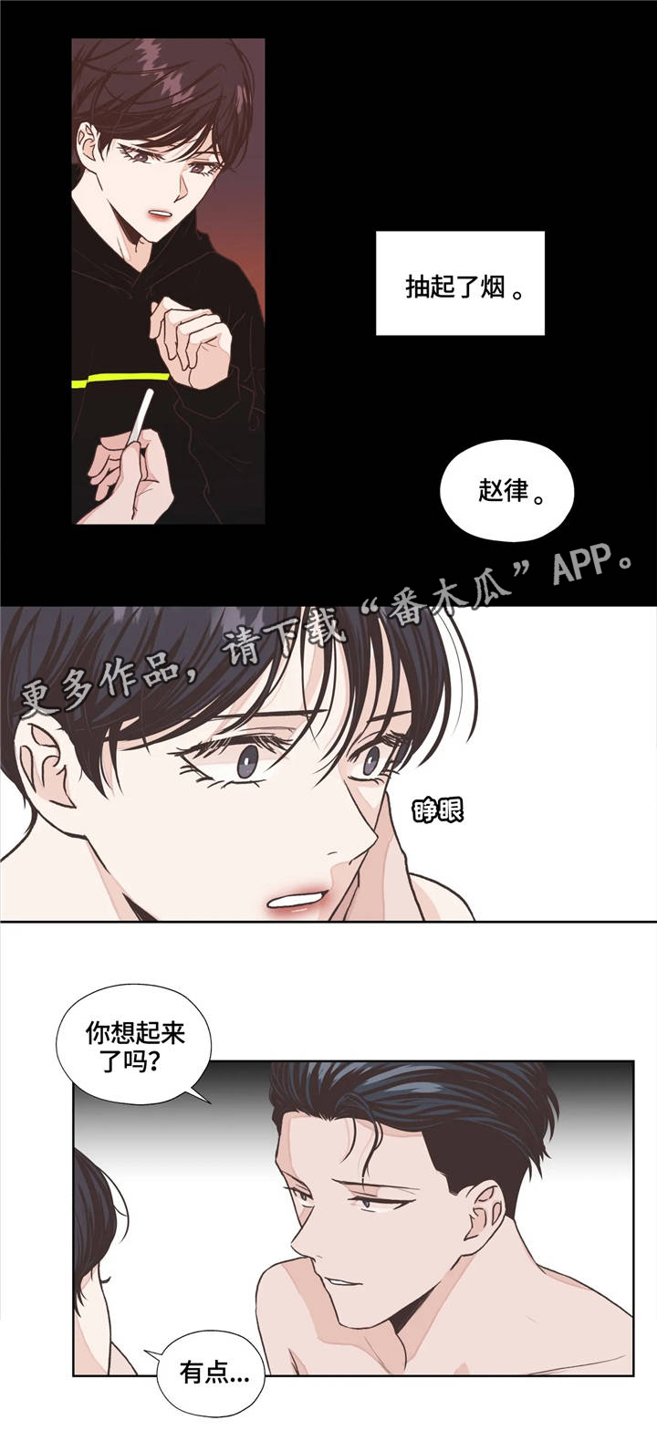 永恒的牢笼漫画,第7章：回想4图