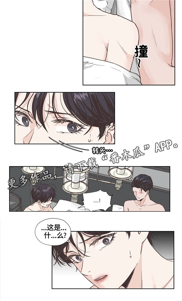 永恒的牢笼漫画,第7章：回想2图