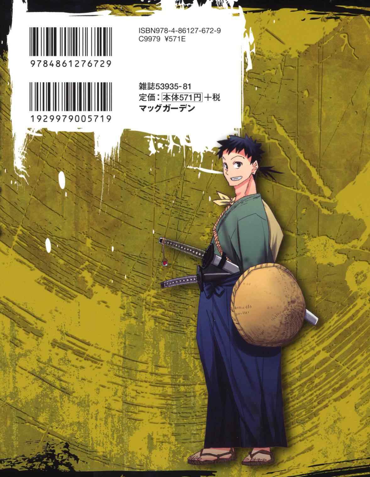 第13话1