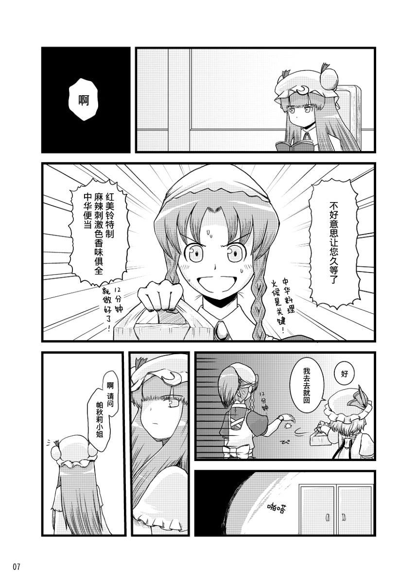 after漫画,第1话1图