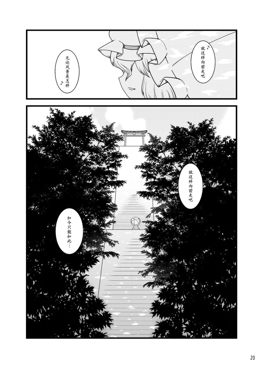 after漫画,第1话5图