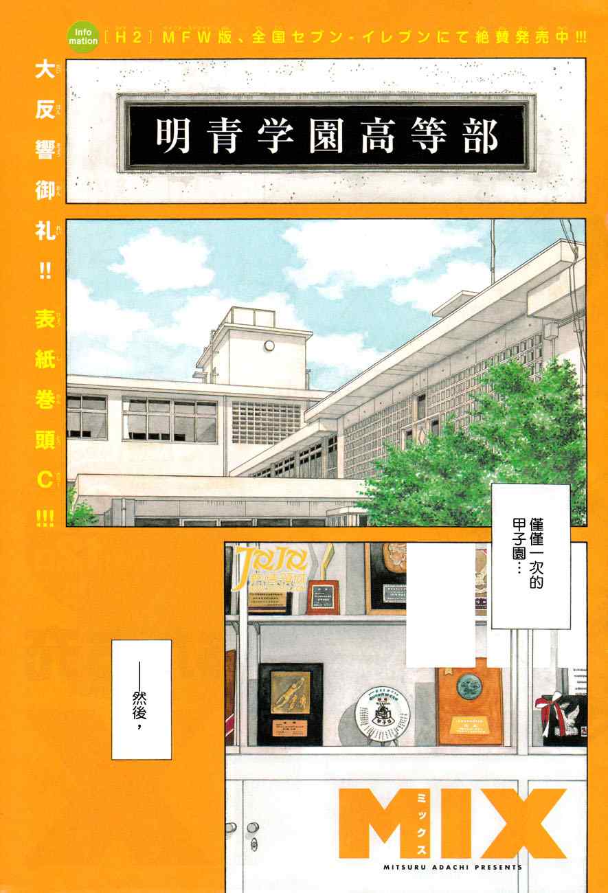 米小圈上学记三年级漫画,第5话那这又是为什么2图