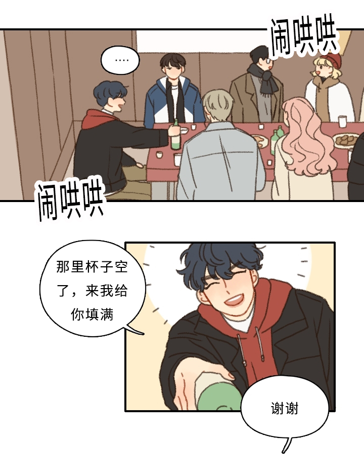 勿忘历史吾辈自强漫画,第4话1图