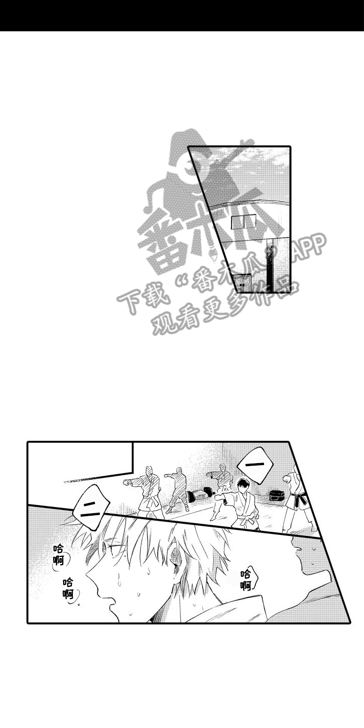 我们不慌不忙总以为来日方长我们等待花开却忘了世事无常歌曲漫画,第7话5图