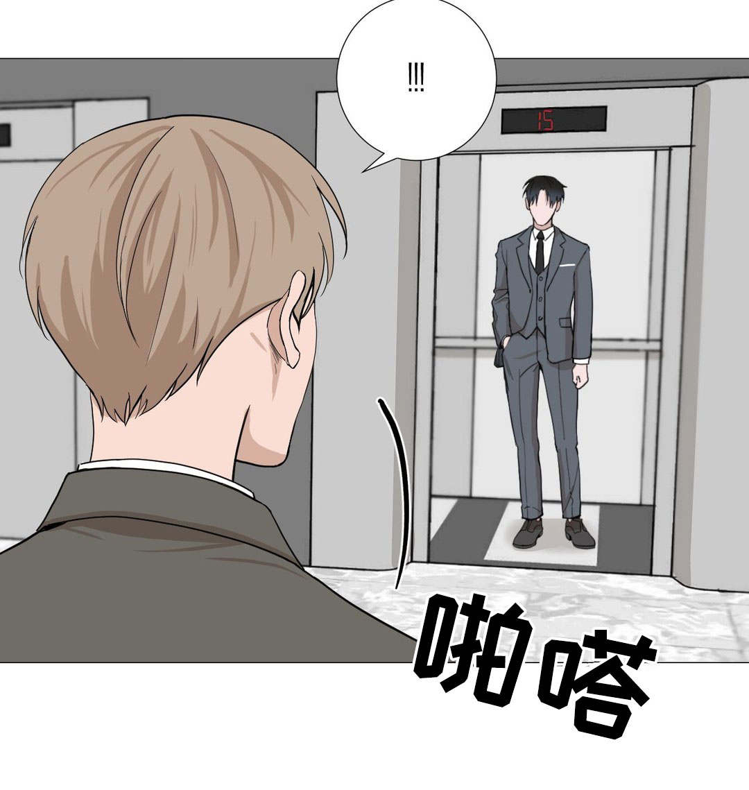 蜜罐在网络安全中的作用漫画,第3章：尴尬2图