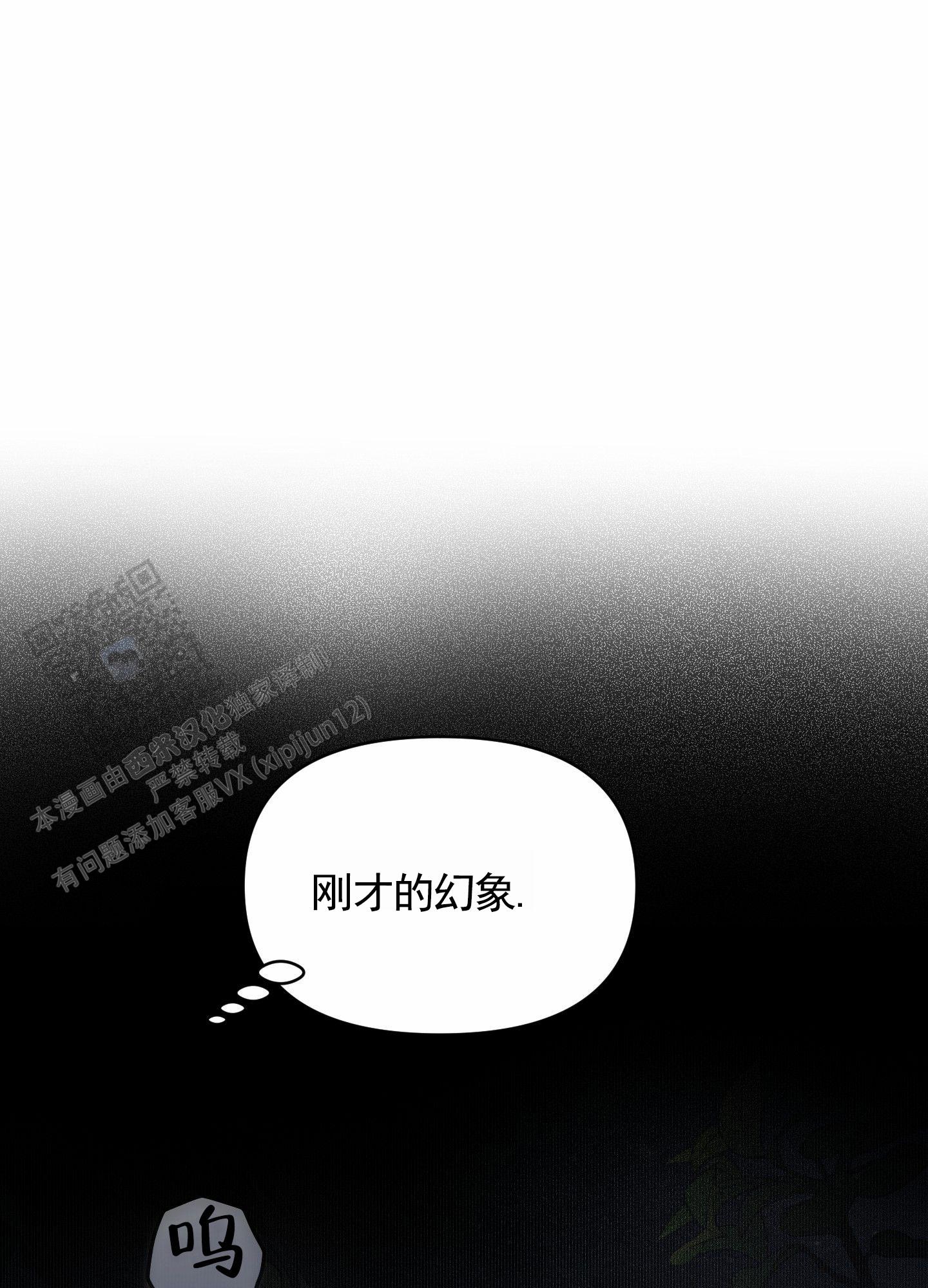 男子公主抱起美女吻戏视频漫画,第9话5图