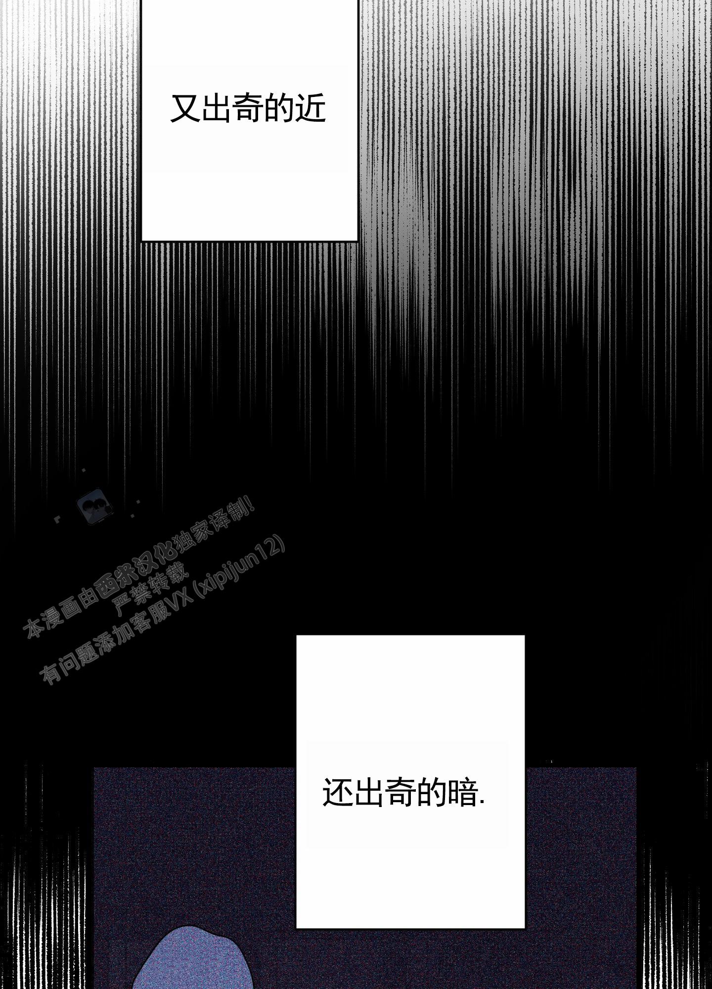 男子公学漫画,第10话1图