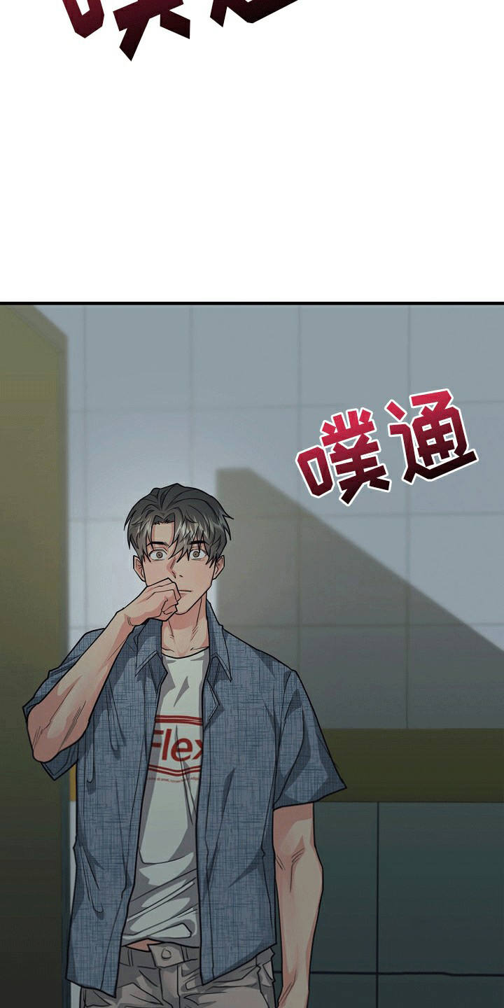 熟悉的犯人视频漫画,第3话4图