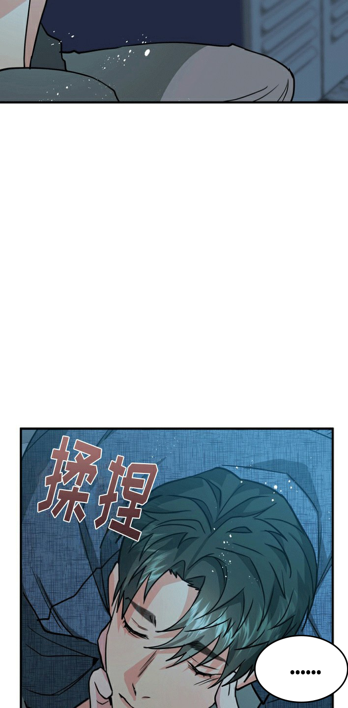 熟悉的犯人未删减漫画在线看下拉式漫画,第2话1图