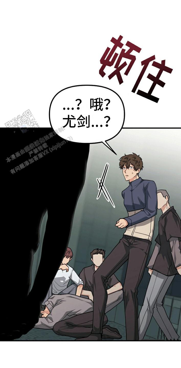 熟悉的犯人未删减漫画在线看下拉式漫画,第5话1图