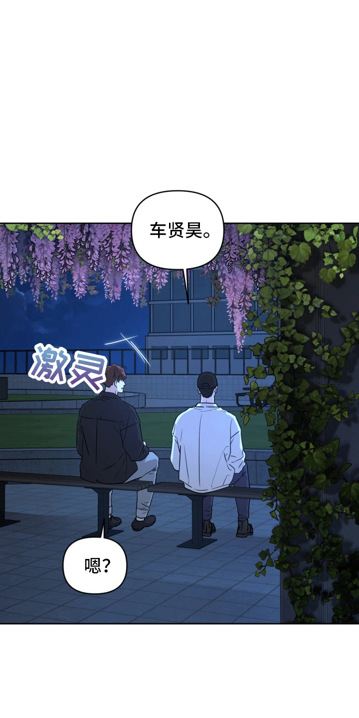 第9话3