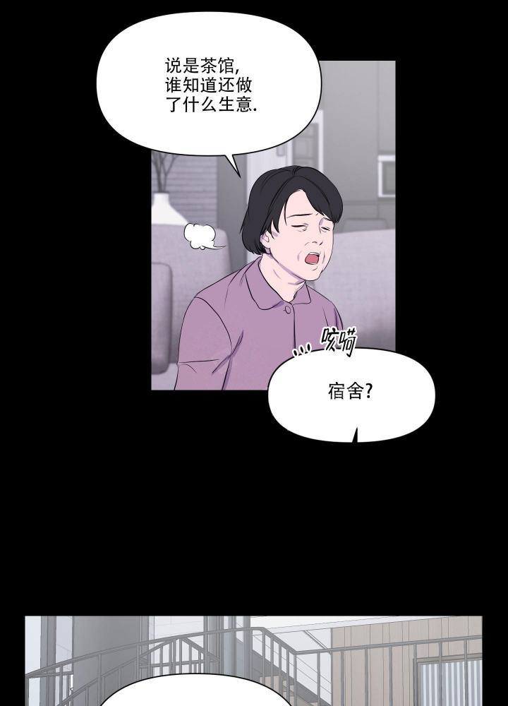 第4话1