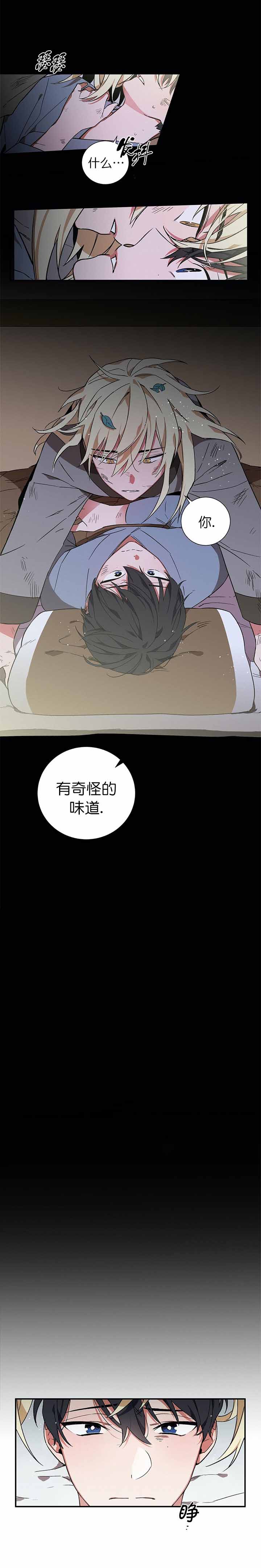 驱魔师柳镇漫画,第9话4图