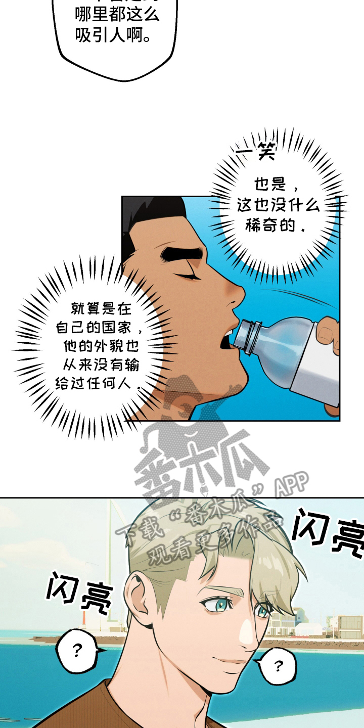 黑手党电影完整版漫画,第9话1图