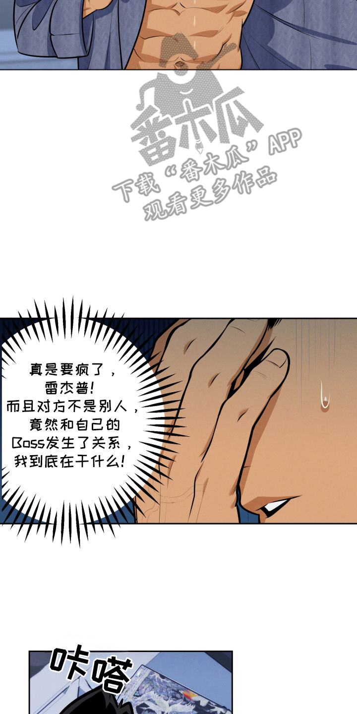 黑手党的英文怎么说漫画,第7话5图