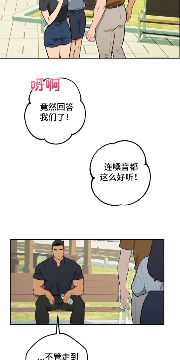 黑手党游戏漫画,第9话5图