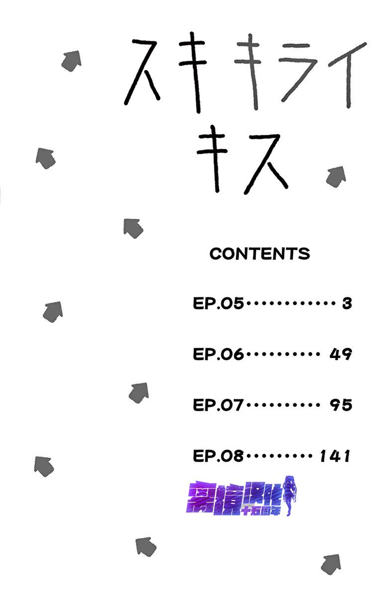 第5话2