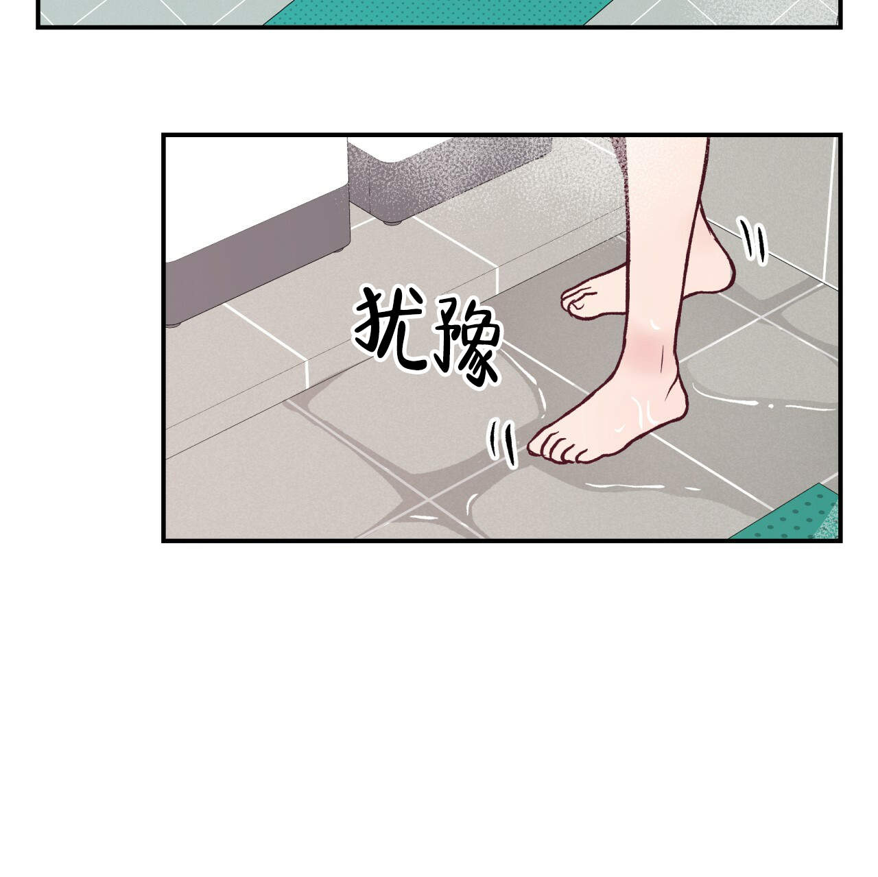 第6话3