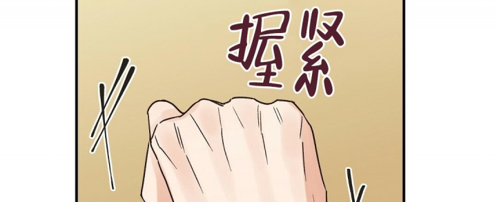 欧米伽情结免费在线阅读漫画,第9话4图