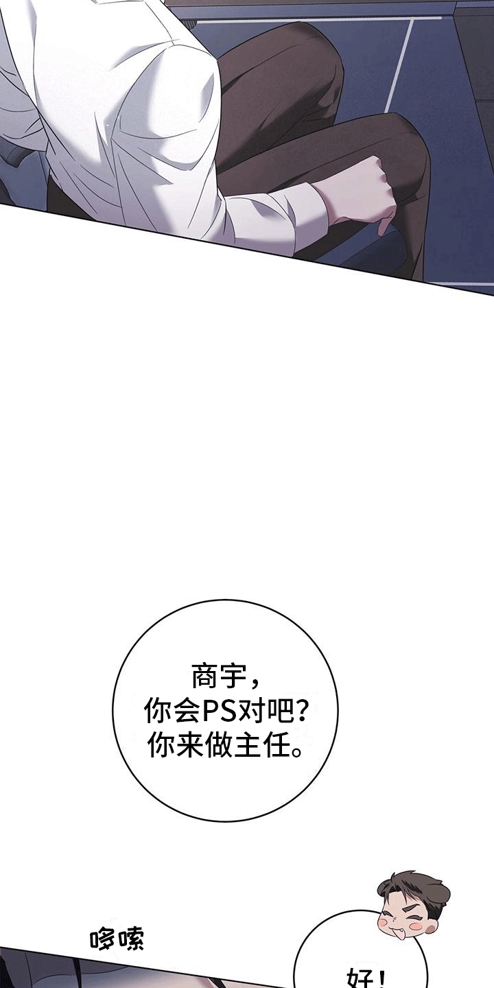 深不可测恐惧第5章漫画,第8话4图