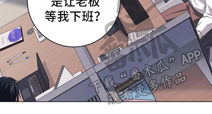 深不可测恐惧第5章漫画,第8话5图