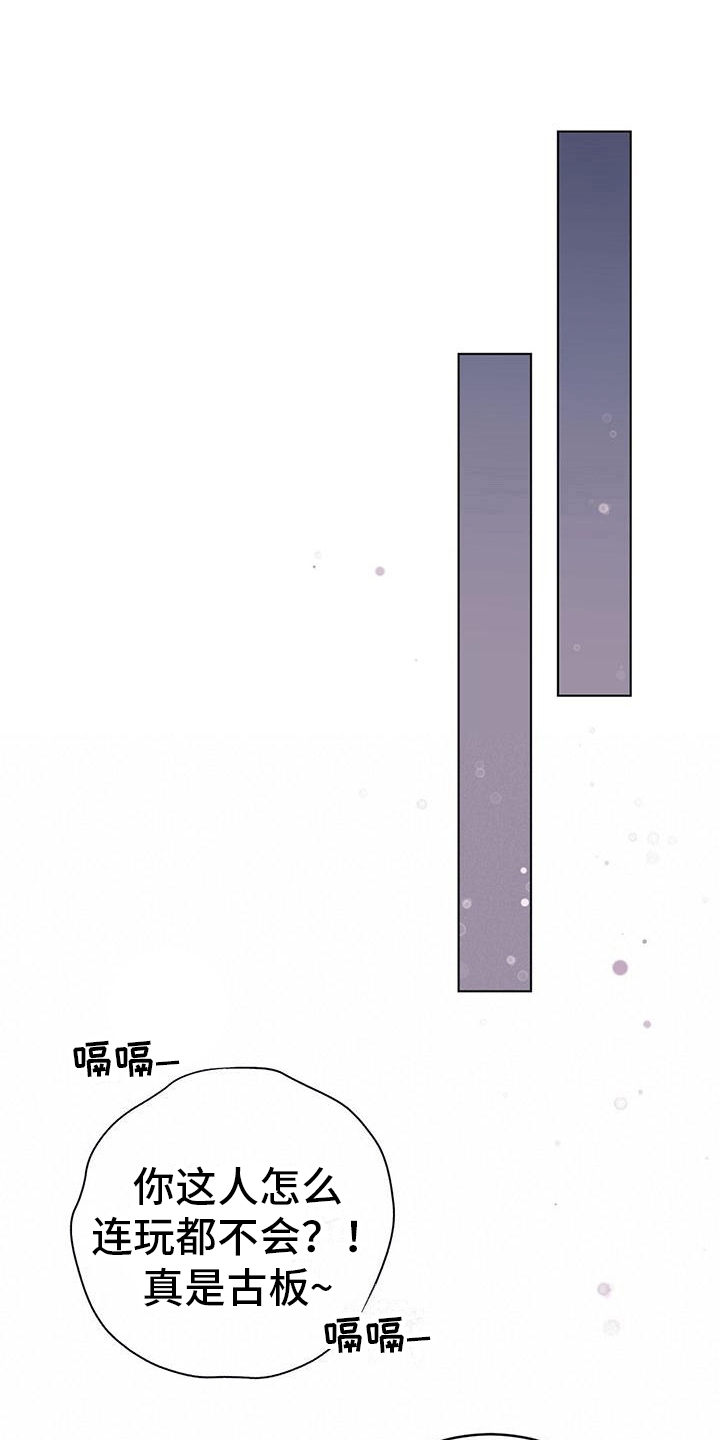 深不可测的恐惧电脑版下载漫画,第7话4图