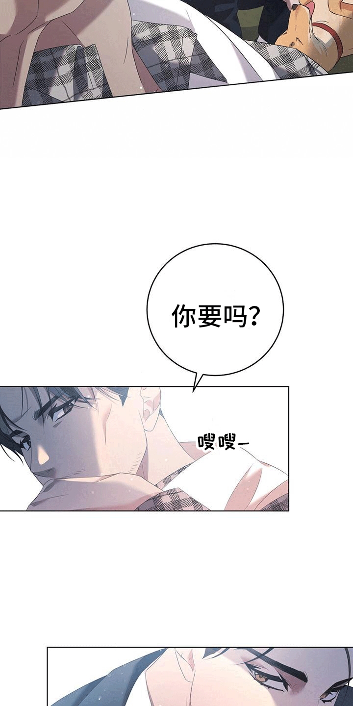 深不可测by陌紫在线阅读漫画,第3话5图