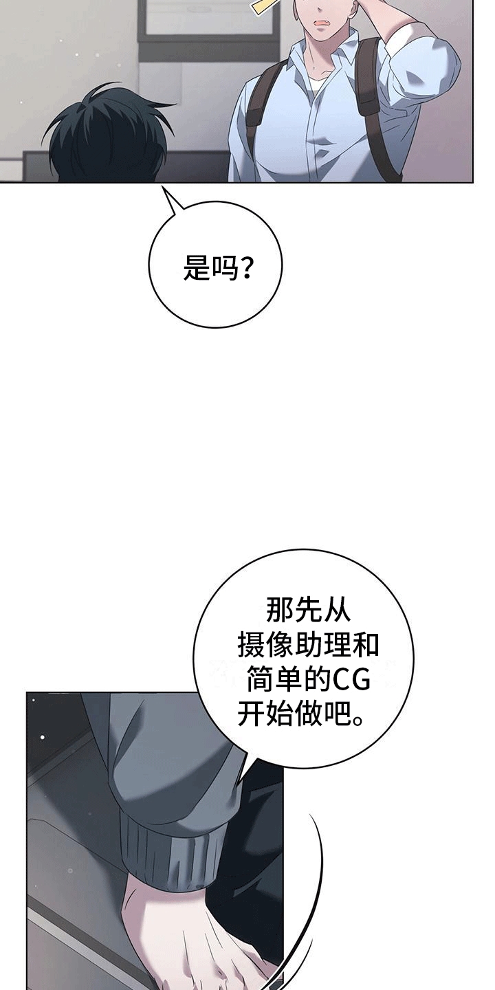 深不可测恐惧第5章漫画,第8话5图