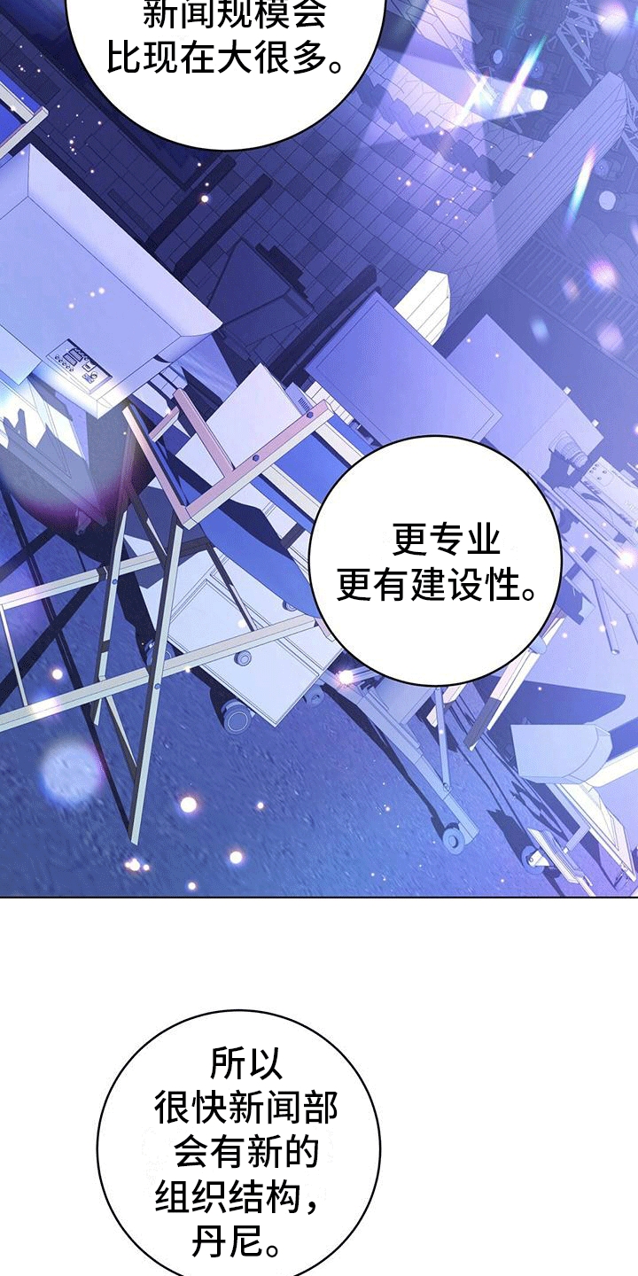 深不可测金银花全本免费阅读漫画,第9话4图