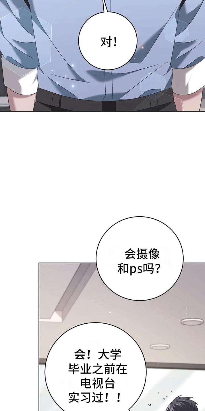 深不可测恐惧第5章漫画,第8话3图