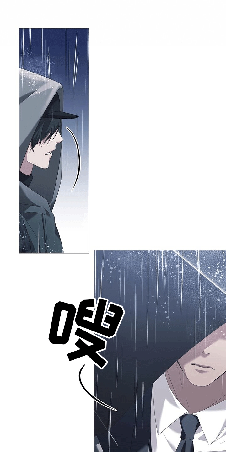 深不可测帝王师张良漫画,第4话4图