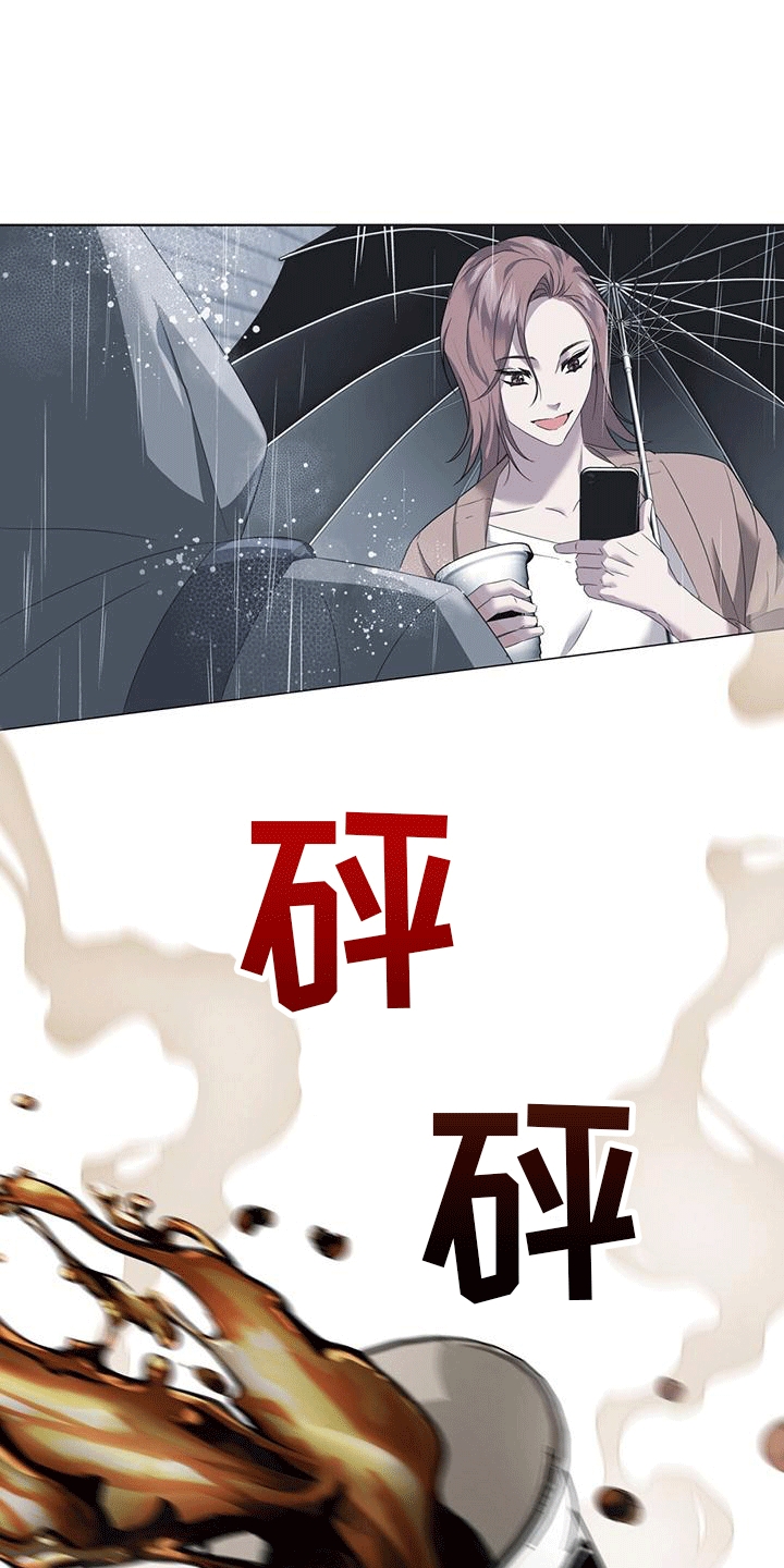 深不可测帝王师张良漫画,第4话5图