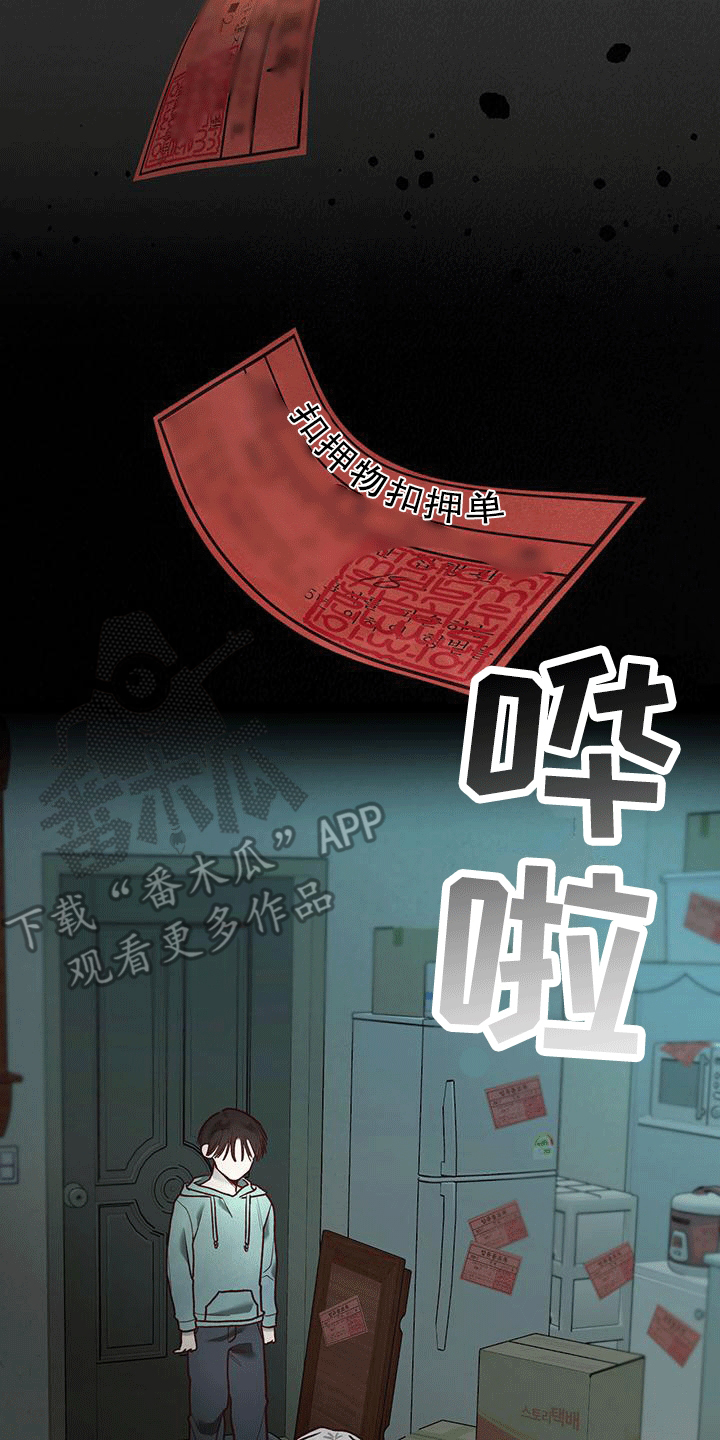 朱朱蔡蔡最后在一起了吗最新消息漫画,第4话4图