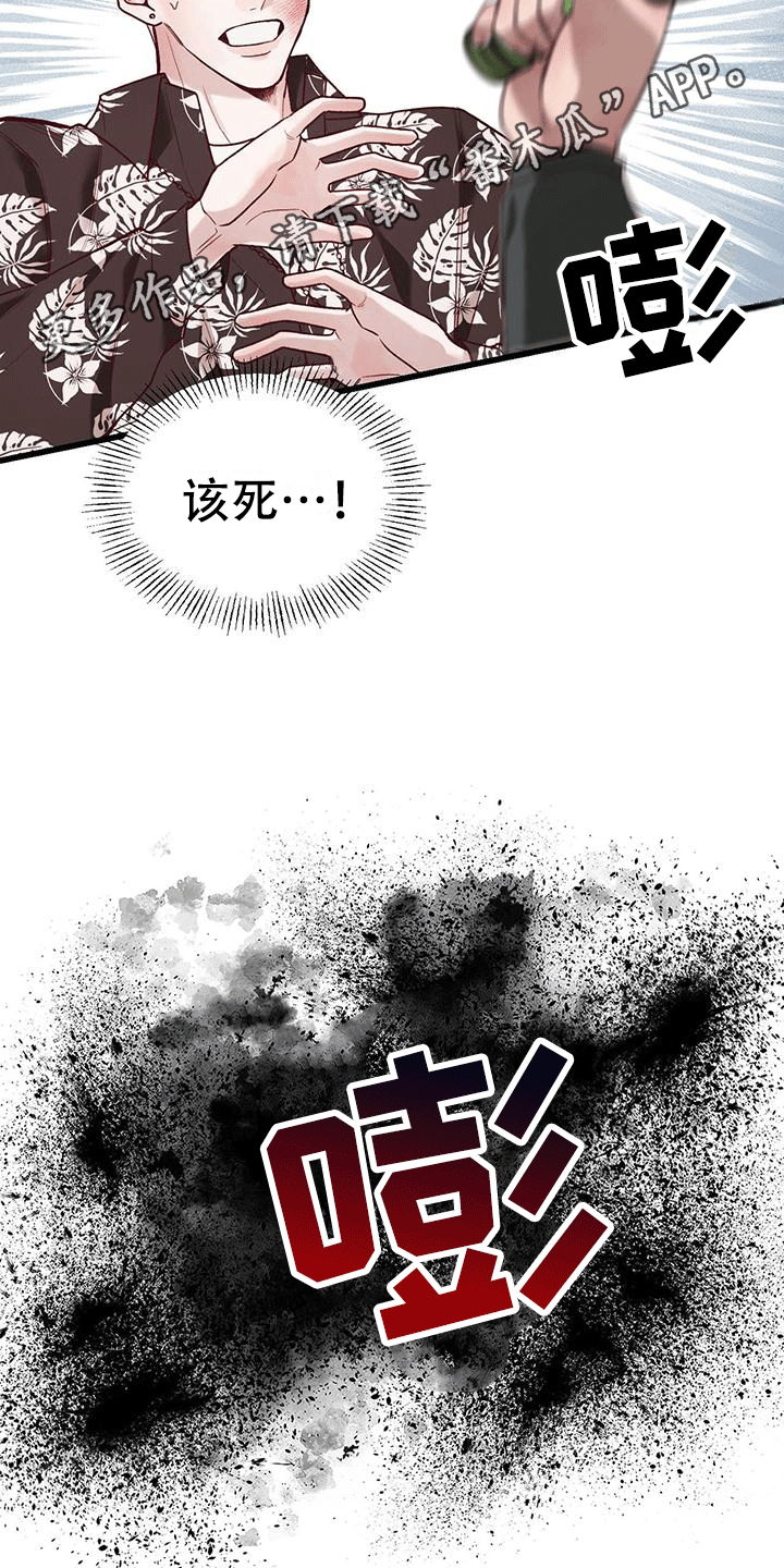 朱朱蔡蔡be漫画,第3话3图