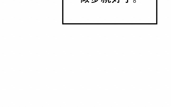 朱朱蔡蔡结局漫画,第6话3图