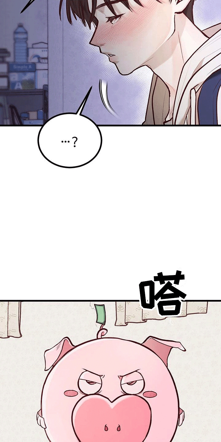 猪猪吉利小财神漫画,第7话2图