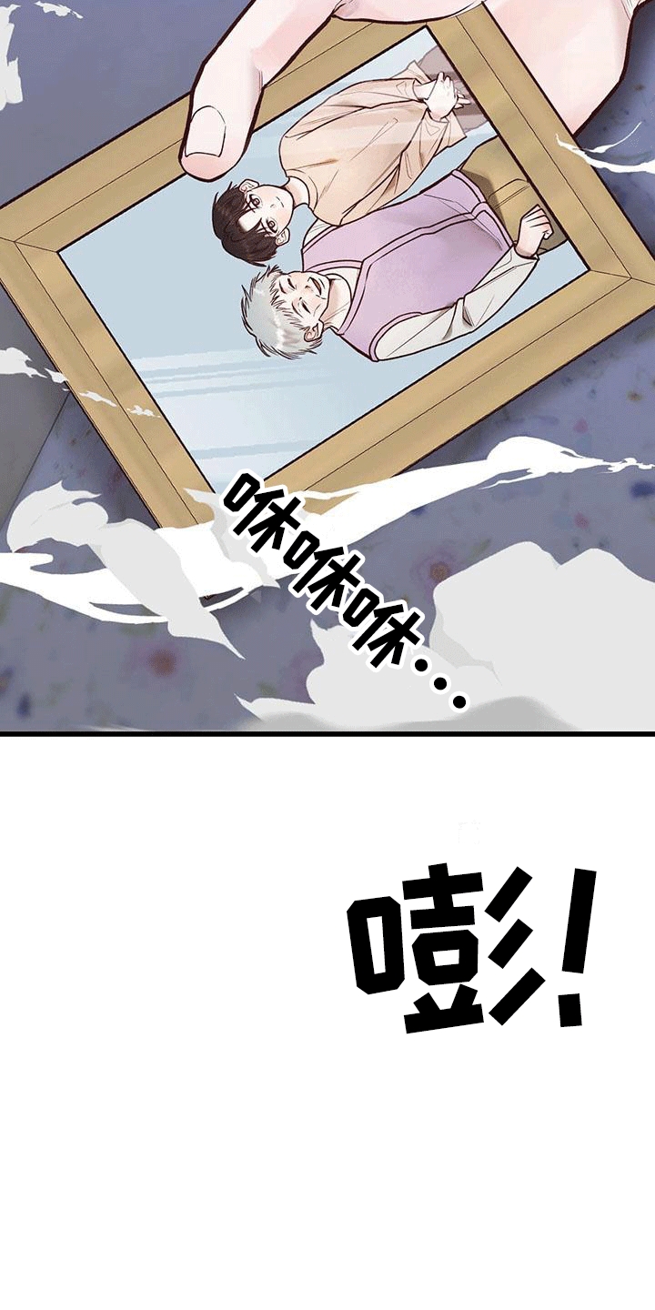 猪猪吉利小财神漫画,第7话5图